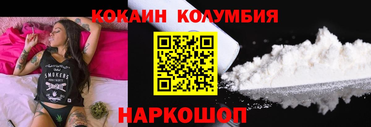 COCAIN 98%  Кокаин  COCAIN Боливия  Карпинск  Вход с VPN 