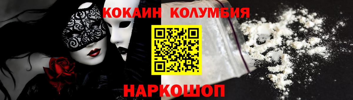 Кокаин VHQ Карпинск