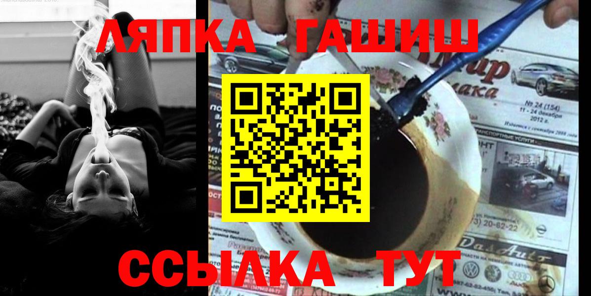 купить наркоту  ГАШ hashish  ГАШИШ индика сатива  ГАШИШ  Вход с VPN  Карпинск 