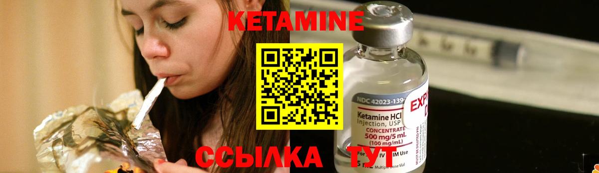 КЕТАМИН VHQ  Вход с VPN  Карпинск  КЕТАМИН VHQ 