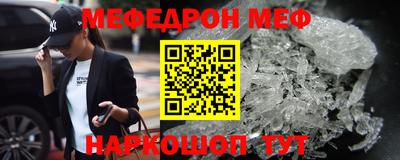 MESCALINE Кулебаки