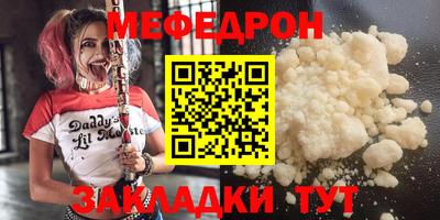бутират Ливны