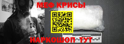 мет Кунгур