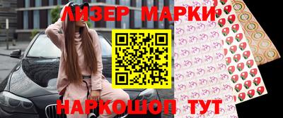 стаф Лесосибирск