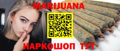 бутират Ливны