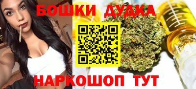 бутират Ливны