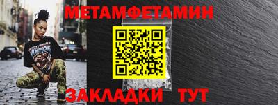 бутират Ливны