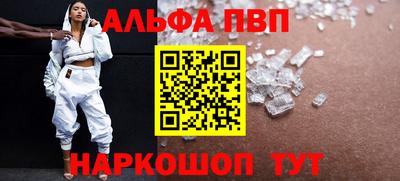 бутират Ливны