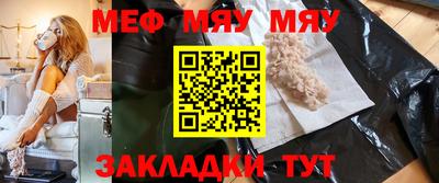 мет Кунгур