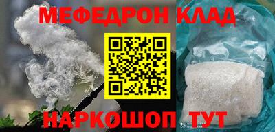MESCALINE Кулебаки