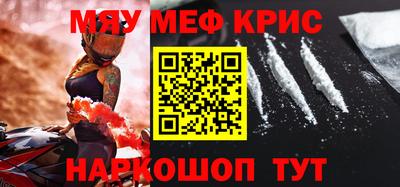 бутират Ливны