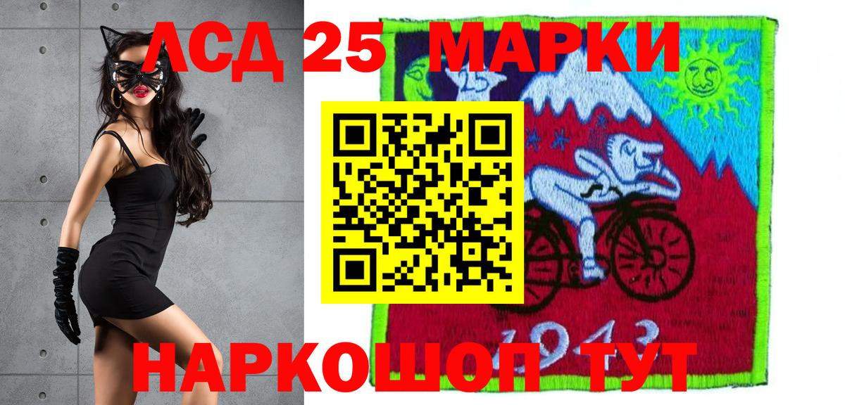 Карпинск  Лсд 25 экстази  Вход с VPN  LSD-25 экстази ecstasy  ЛСД экстази ecstasy 