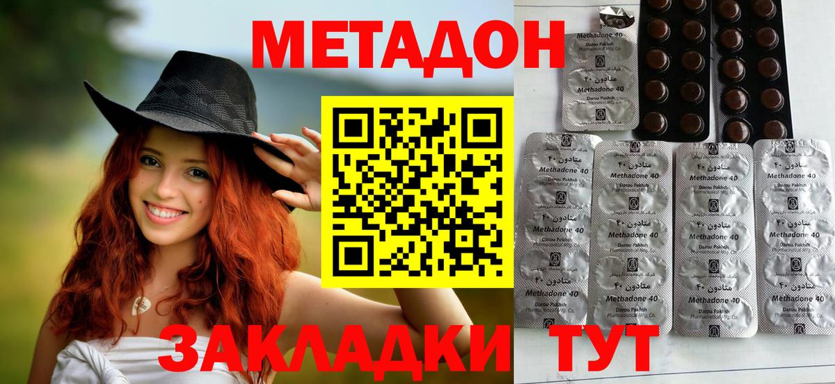 Карпинск  блэк спрут маркетплейс  МЕТАДОН VHQ  Вход с VPN  Метадон мёд 