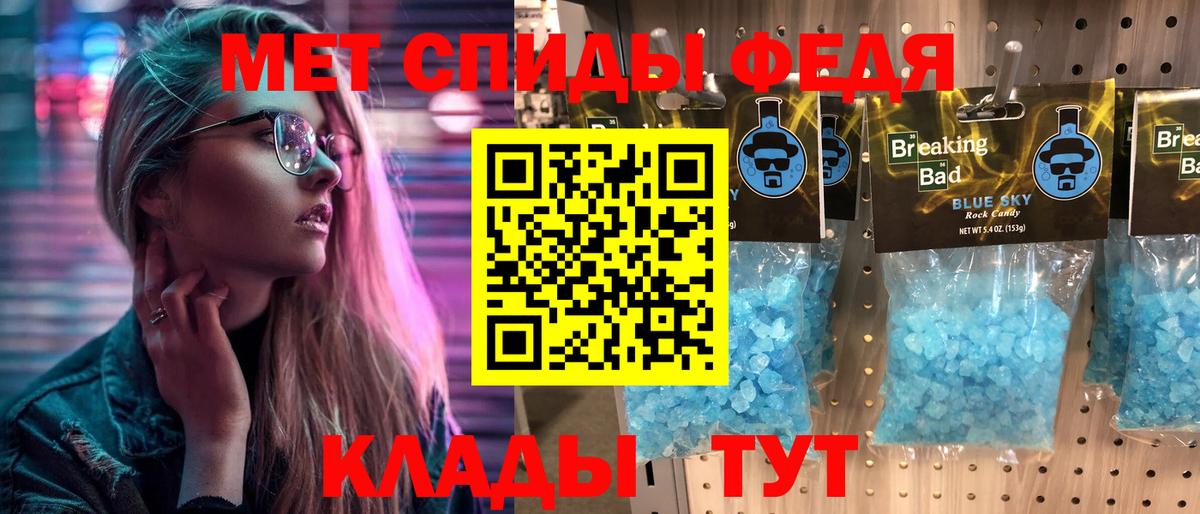 Карпинск  Первитин мет  Первитин мет  Вход с VPN 