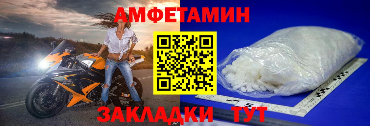 МЕТАМФЕТАМИН кристалл Карпинск