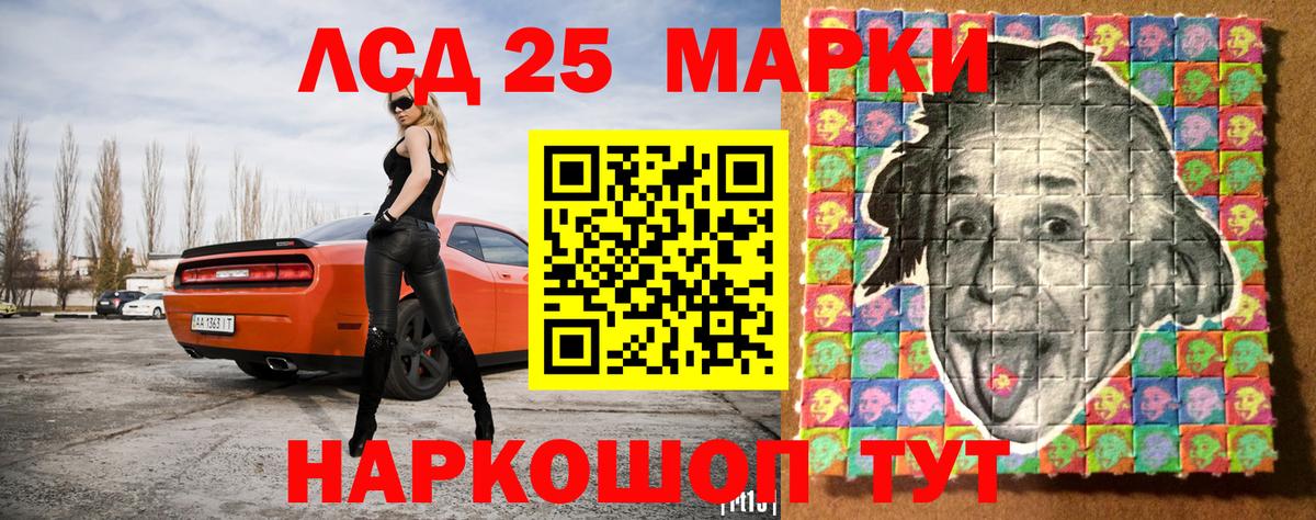 Наркотические марки 1,8мг  Марки 25I-NBOMe  Карпинск  Вход с VPN 