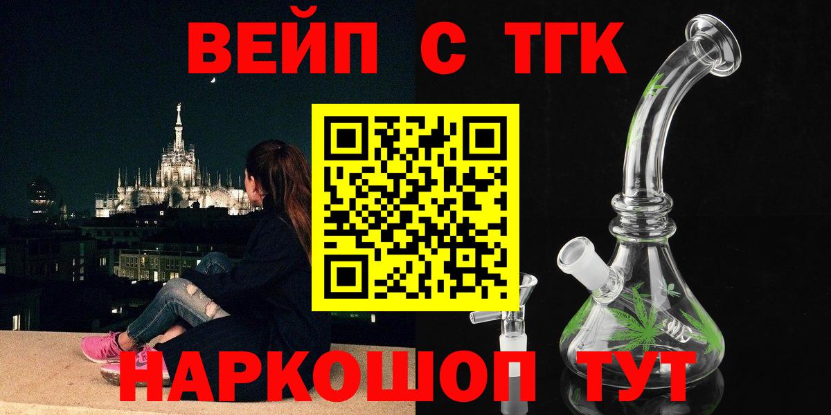 Дистиллят ТГК THC oil Карпинск