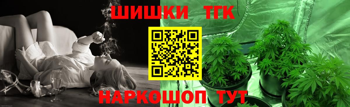 Канабис Amnesia  Каннабис OG Kush  Карпинск  Марихуана Ganja  Вход с VPN 