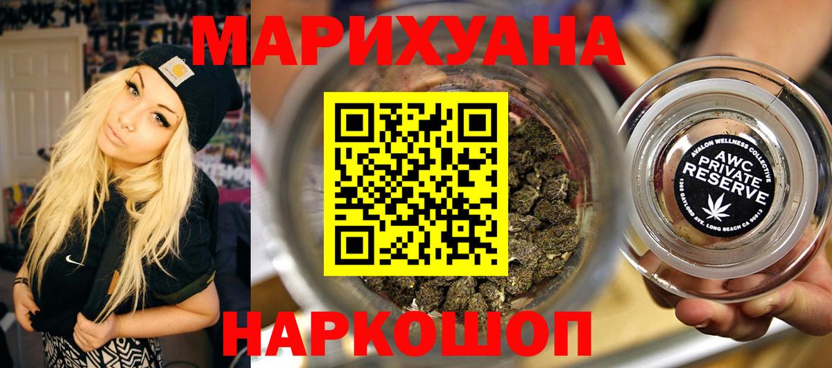 Марихуана Ganja Карпинск